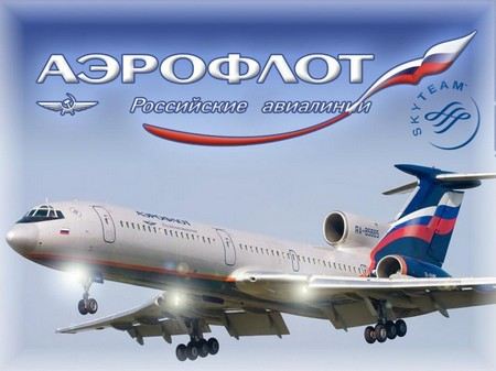 Прибыль «Аэрофлота» сократилась за полгода в 53 раза и составила всего 7,1 млн долларов. Прибыль «Аэрофлота» сократилась за полгода в 53 раза и составила всего 7,1 млн долларов.