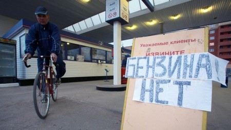 В Москве под угрозой закрытия треть всех автомобильных заправок В Москве под угрозой закрытия треть всех автомобильных заправок