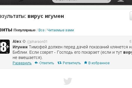 Видеозапись о ДТП с участием игумена Тимофея уничтожена вирусом. Видеозапись о ДТП с участием игумена Тимофея уничтожена вирусом.