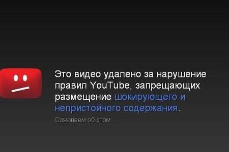 В России в начале ноября может быть заблокирован YouTube