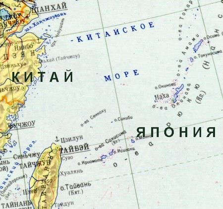 У спорных островов береговая охрана Японии заметила китайские корабли. У спорных островов береговая охрана Японии заметила китайские корабли.