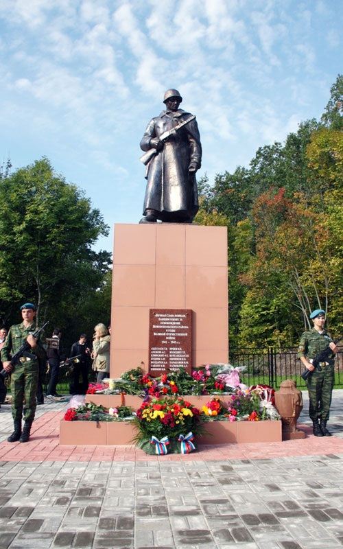 Памятник воинам-освободителям в поселке Прибрежный Памятник воинам-освободителям в поселке Прибрежный