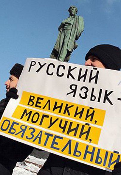 Экзамен по русскому станет обязательным Экзамен по русскому станет обязательным