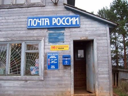 Аркадий Дворкович раскритиковал работу «Почты России» и дал два года на ускорение Аркадий Дворкович раскритиковал работу «Почты России» и дал два года на ускорение
