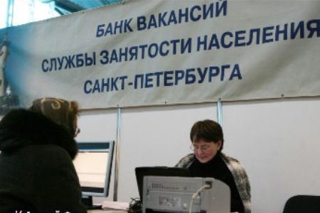 Петербургу безработица не грозит Петербургу безработица не грозит
