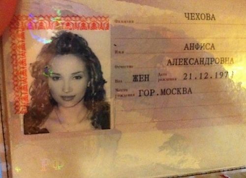 Анфиса Чехова показала паспорт Анфиса Чехова показала паспорт