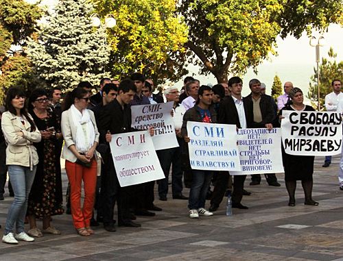 Митинг в Махачкале Митинг в Махачкале