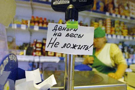 Торговля высокого уровня Торговля высокого уровня