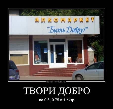 Клуб добрых людей Клуб добрых людей