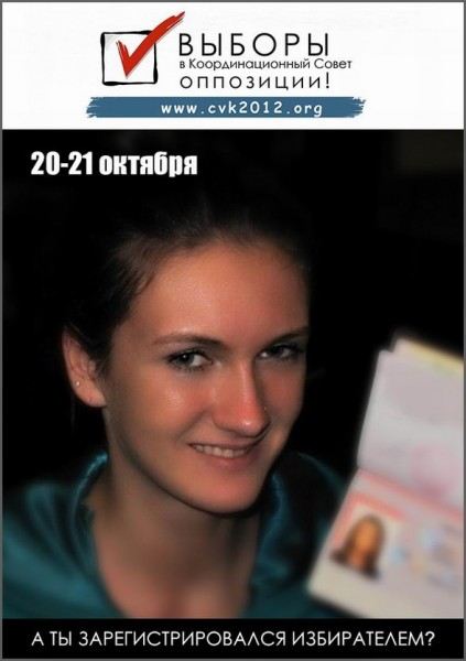 Кастинг Вудмана и красивая замужняя дама в поисках