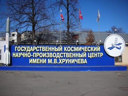 На пост генерального директора центра им. Хруничева назначен Александр Селиверстов. На пост генерального директора центра им. Хруничева назначен Александр Селиверстов.