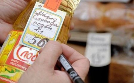 Росстат подсчитал, что инфляция в России с начала года составил 5,7%. Росстат подсчитал, что инфляция в России с начала года составил 5,7%.