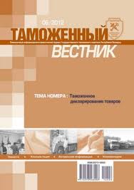 На заседании Коллегии ЕЭК внесены изменения в порядок оформления документов, подтверждающих безопасность продукции На заседании Коллегии ЕЭК внесены изменения в порядок оформления документов, подтверждающих безопасность продукции