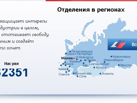 Минюст зарегистрировал «Интернет Партию РФ». Минюст зарегистрировал «Интернет Партию РФ».