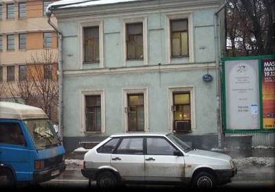 Городская усадьба купца М.Н.Гусева Городская усадьба купца М.Н.Гусева