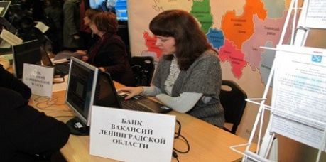 Ярмарка вакансий прошла в Гатчине