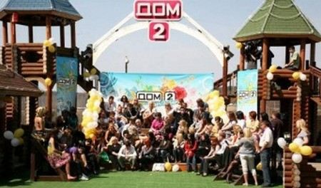 Верховный суд разрешил показывать «Дом-2» в любое время суток. Верховный суд разрешил показывать «Дом-2» в любое время суток.