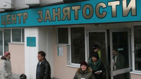 В Минтруде намерены сделать все, чтобы россияне не смогли наживаться на пособиях по безработице. В Минтруде намерены сделать все, чтобы россияне не смогли наживаться на пособиях по безработице.