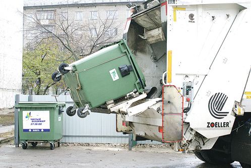 Вывоз мусора Вывоз мусора