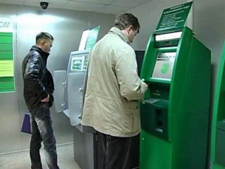 Сбербанк приостановит операции по банковским картам из-за работ по обновлению ПО? Сбербанк приостановит операции по банковским картам из-за работ по обновлению ПО?