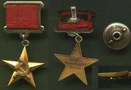 В России возродят звание Героя труда. В России возродят звание Героя труда.