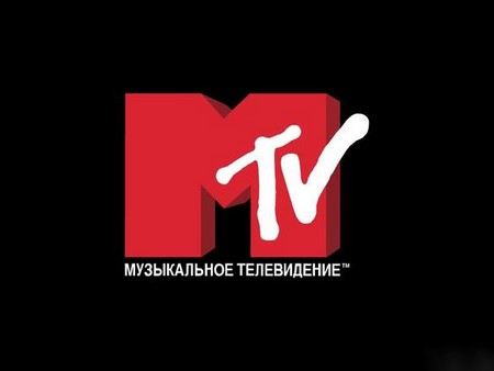 MTV закроется, но музыки станет больше.