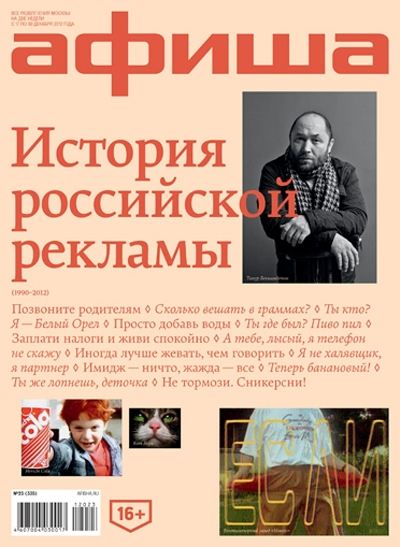 Номер журнала Номер журнала