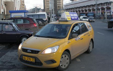 Теперь за такси можно платить карточкой Теперь за такси можно платить карточкой