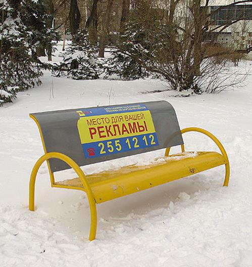 Новое место для уличной рекламы Новое место для уличной рекламы