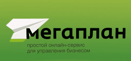 Он-лайн сервис по управлению бизнесом. Он-лайн сервис по управлению бизнесом.