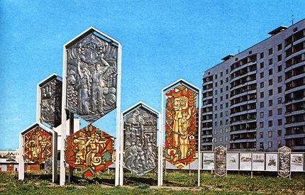 Улица Двадцати шести Бакинских комиссаров Улица Двадцати шести Бакинских комиссаров