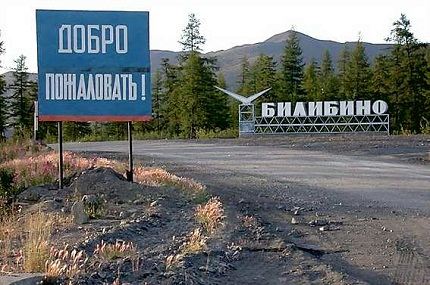 Город для богатых Город для богатых
