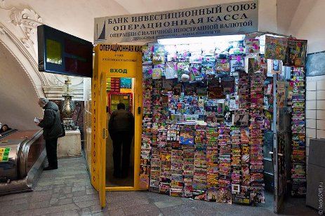 Торговые точки в Московском метро изменят свой облик Торговые точки в Московском метро изменят свой облик