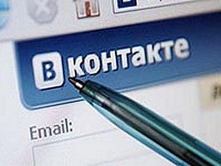 ВКонтакте заблокировано и удалено несколько страниц, посвященных чайлдфри. ВКонтакте заблокировано и удалено несколько страниц, посвященных чайлдфри.