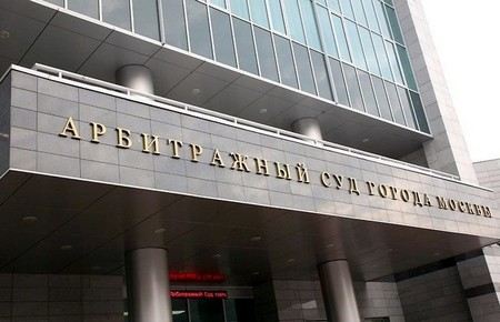 Двух судей Московского арбитражного суда подозревают в содействии рейдерам. Двух судей Московского арбитражного суда подозревают в содействии рейдерам.