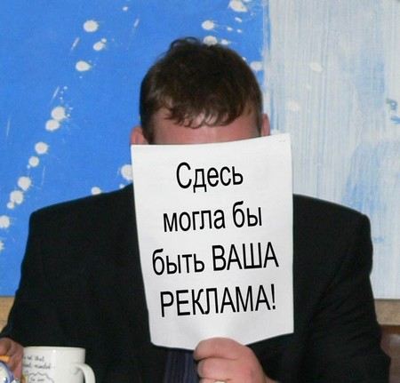 Депутат Железняк предлагает брать с блогеров налоги за рекламу. Депутат Железняк предлагает брать с блогеров налоги за рекламу.