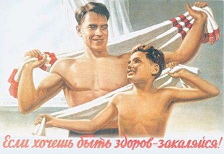 Закаляйся! Закаляйся!