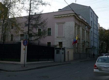 В посольстве Венесуэлы в Москве открыта книга памяти. В посольстве Венесуэлы в Москве открыта книга памяти.