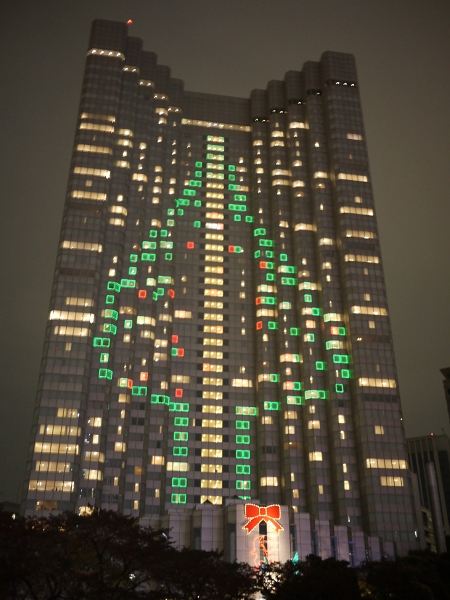 «The Grand Prince Hotel Akasaka» «The Grand Prince Hotel Akasaka»
