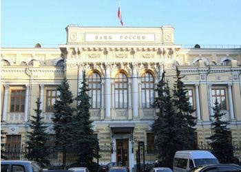 Центробанк представит новую олимпийскую 100-рублевую купюру Центробанк представит новую олимпийскую 100-рублевую купюру