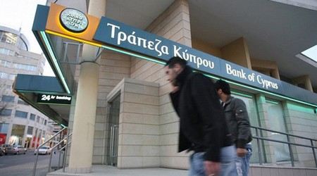 На Кипре решили сделать поблажку обладателям небольших депозитов. На Кипре решили сделать поблажку обладателям небольших депозитов.