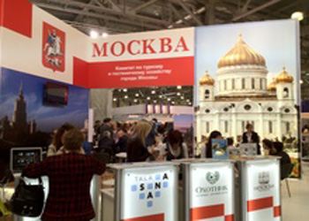 Рекламная кампания Москвы в апреле стартует в российских регионах Рекламная кампания Москвы в апреле стартует в российских регионах