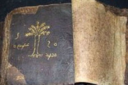 Историческая реликвия Историческая реликвия