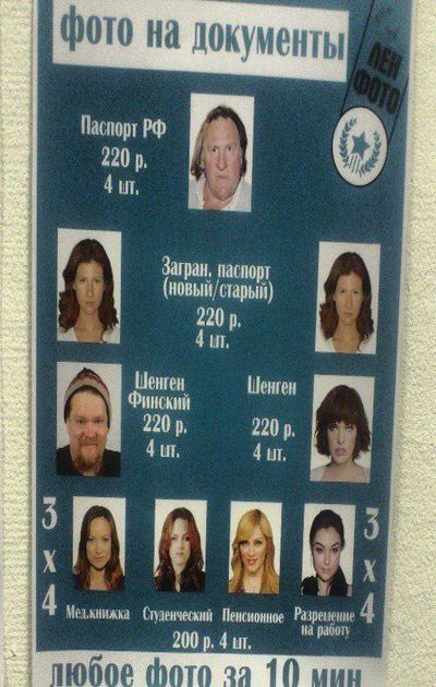 Депардье - гражданин России Депардье - гражданин России