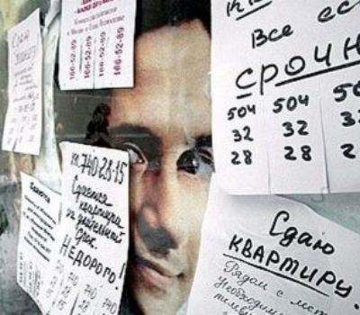 Некоммерческая аренда жилья - вопрос серьезный Некоммерческая аренда жилья - вопрос серьезный