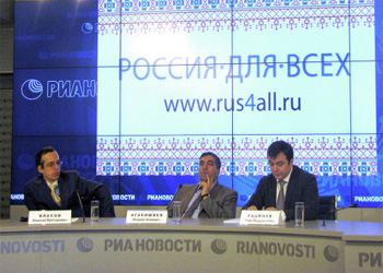 Состоялся «круглый стол» на тему: «Азербайджанцы в РФ: бизнес, культура, благотворительность» Состоялся «круглый стол» на тему: «Азербайджанцы в РФ: бизнес, культура, благотворительность»