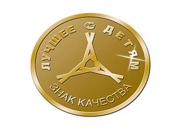Выпуск российских товаров для детей попадет под особый государственный контроль Выпуск российских товаров для детей попадет под особый государственный контроль