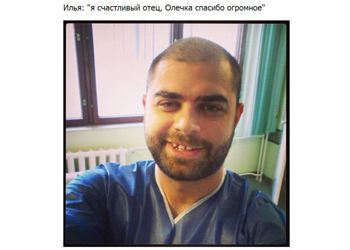 Илья от счастья до сих пор не может прийти в себя Илья от счастья до сих пор не может прийти в себя