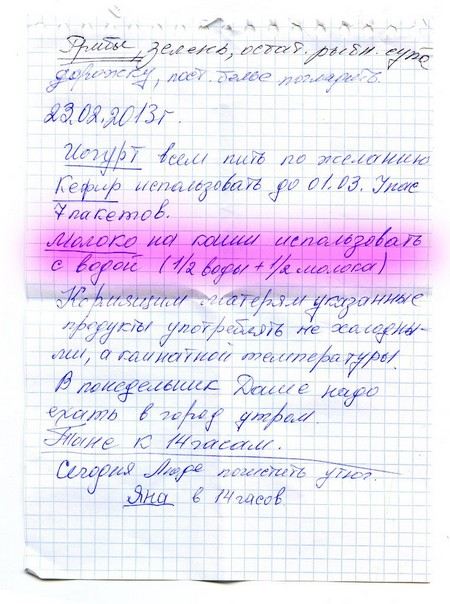 В приюте «Быть мамой» приказано каши готовить на воде В приюте «Быть мамой» приказано каши готовить на воде