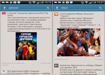 osmino apps — это уникальный поиск по содержимому многих мобильных приложений osmino apps — это уникальный поиск по содержимому многих мобильных приложений